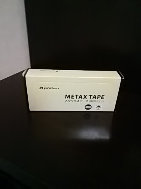 ファイテンのメタックステープは動きが軽くなる優れモノ